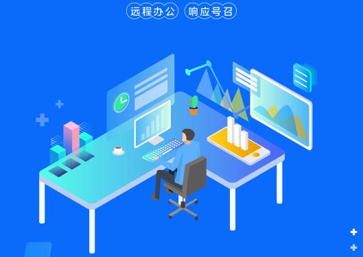 金彩汇复工及疫情期间启动远程办公的通知