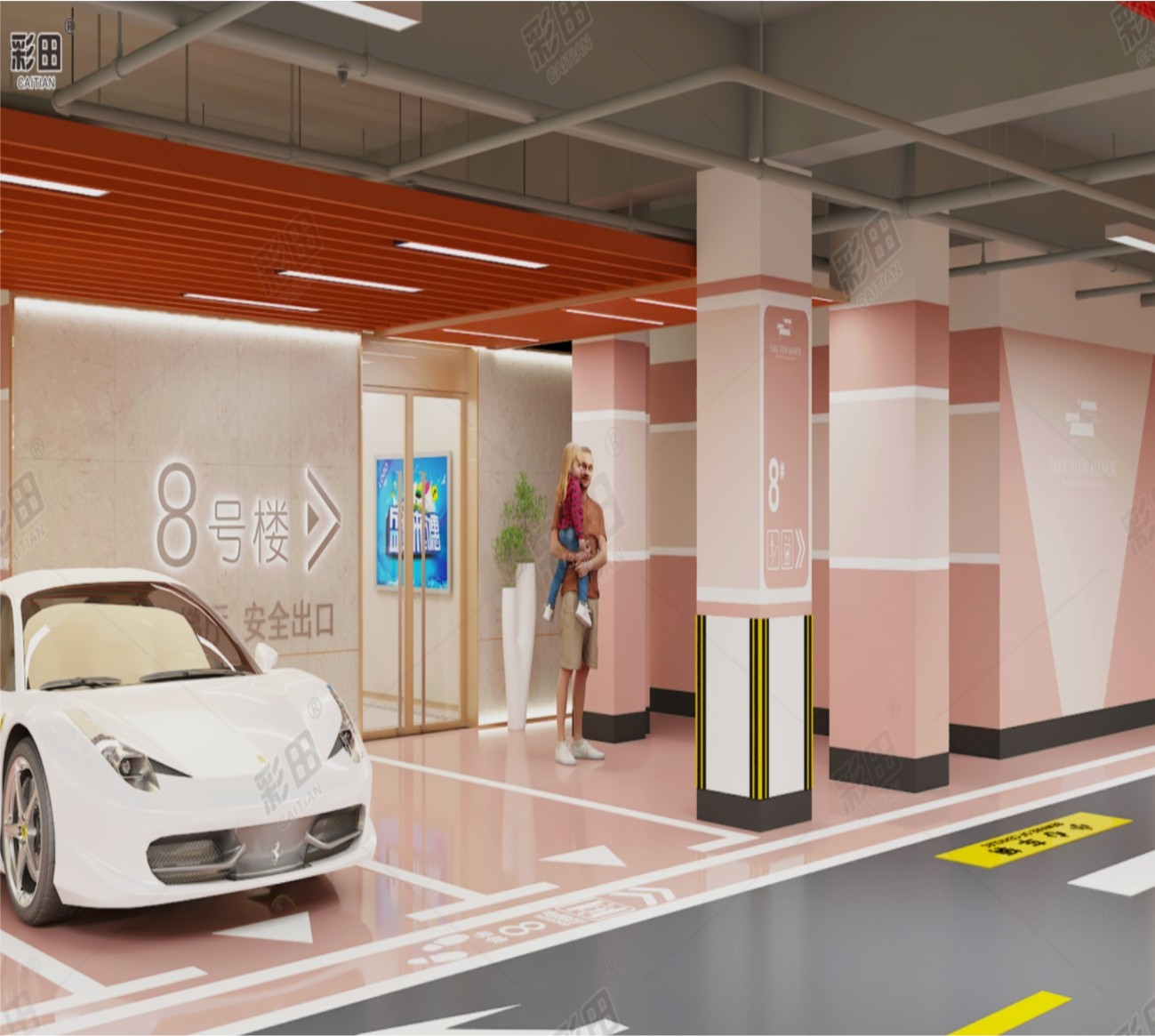 3D立体化效果图展示