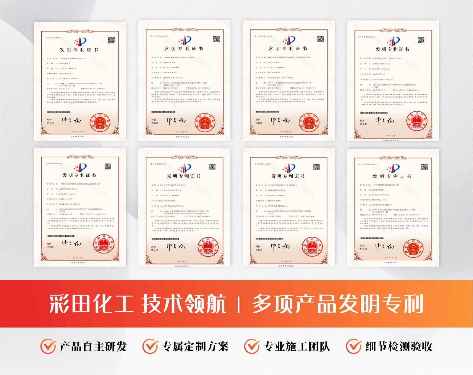 深圳市金彩汇有限公司