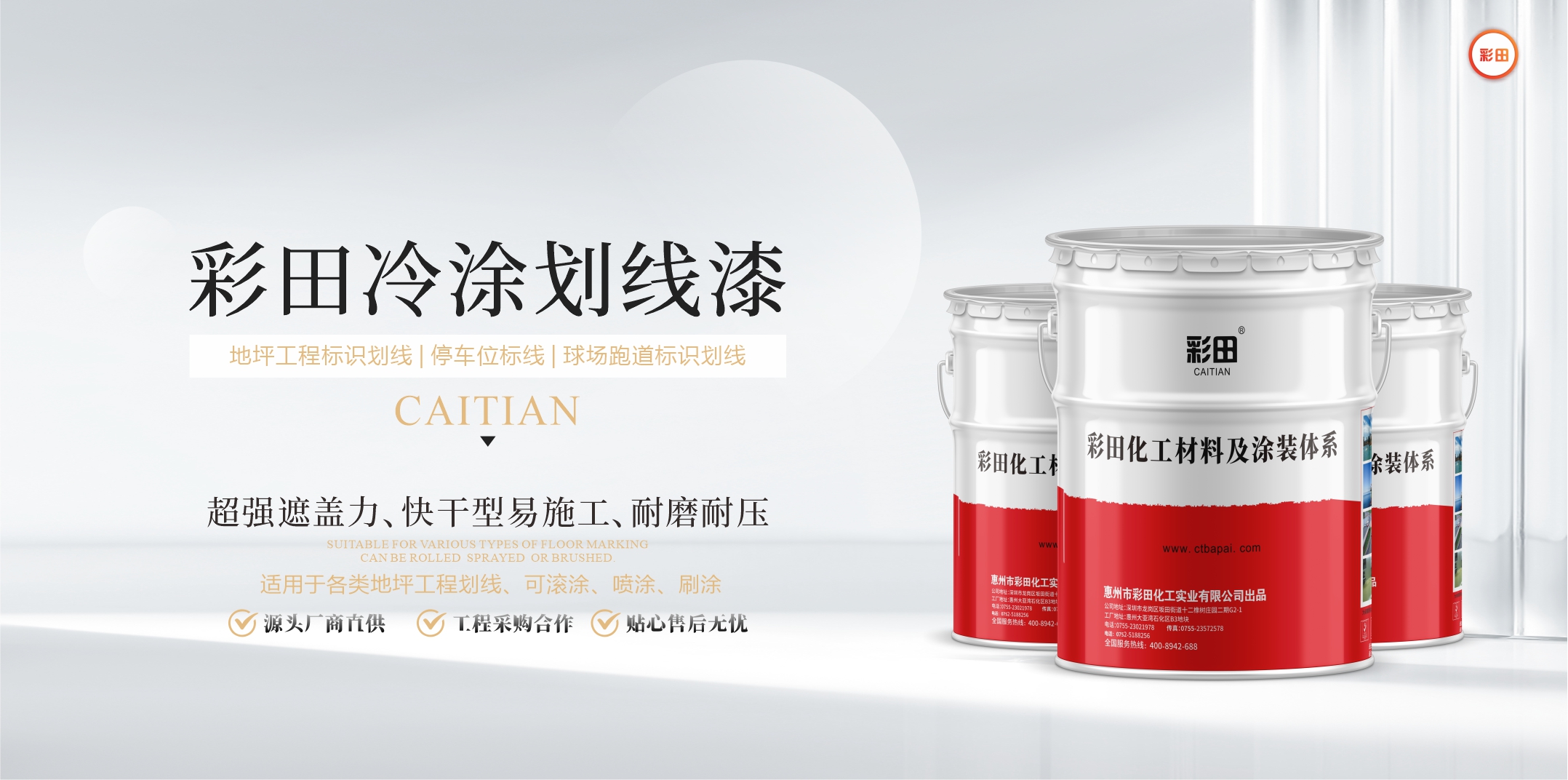 深圳市金彩汇有限公司