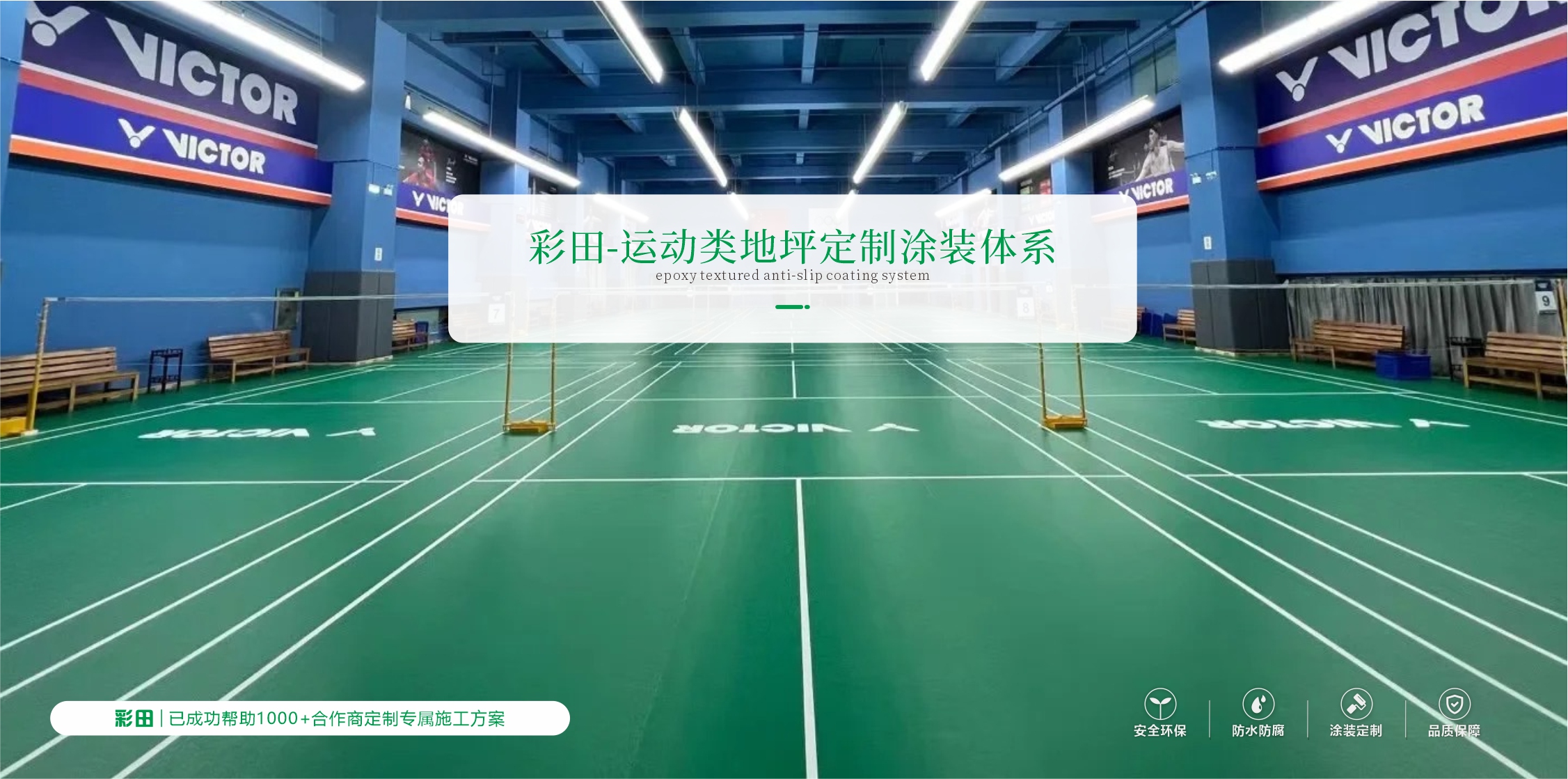 深圳市金彩汇有限公司